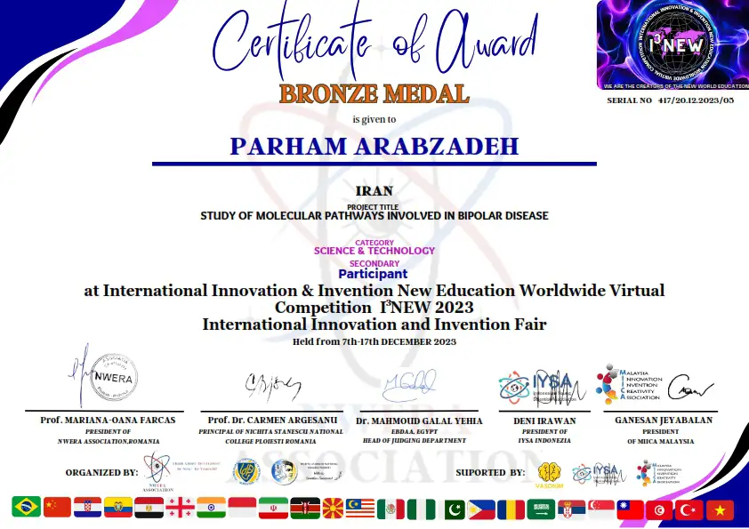سرتیفیکیت برنز مسابقه جهانی علوم رومانی 2023