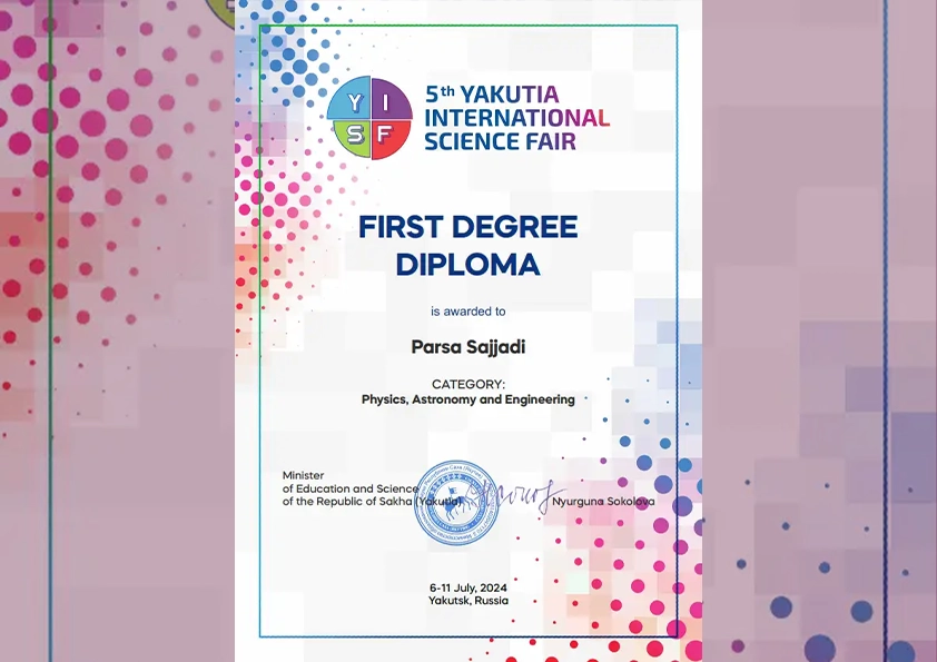 دیپلم اول مسابقه بین المللی علوم نوجوانان روسیه 2024