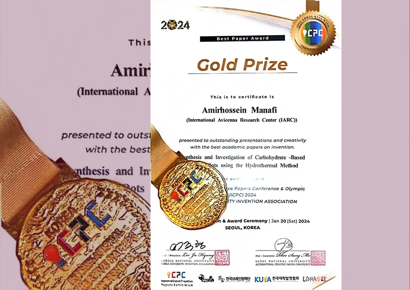سرتیفیکیت طلا کنفرانس جهانی علوم کره جنوبی2024