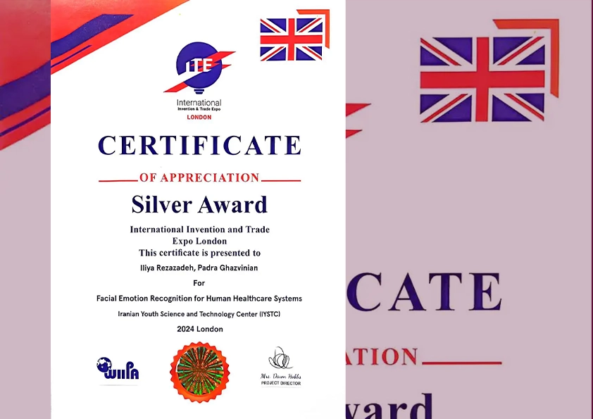 سرتیفیکیت نقره نمایشگاه علوم و اختراعات انگلستان 2024