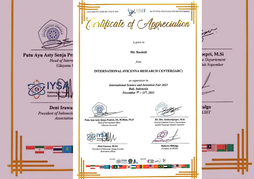 گواهی مسابقه جهانی علوم و اختراعات اندونزی 2024